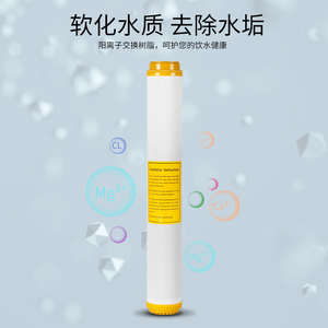 Cartucho de filtro de agua de resina de 20 pulgadas para pre-filtro doméstico y comercial, medios de ablandamiento de agua - Product Image 4