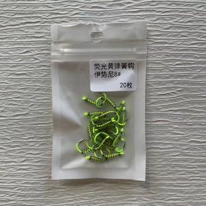Gancho de Resorte Ise Ni 8 #   Anzuelos de pesca fluorescentes amarillos para pesca de carpa con flotador en agua dulce, 20 piezas, acero con alto contenido de carbono - Product Image 1