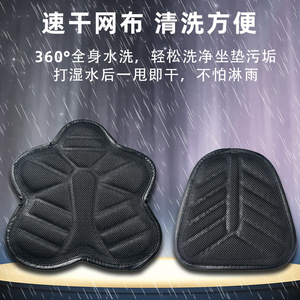 Housse de siège 3D absorbant les chocs, tissu en maille, fermeté moyenne, pour motos électriques et scooters, utilisation toutes saisons - Product Image 2