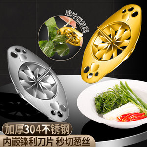 <b>Multi</b> <b>Functional</b> Scallion <b>Cutter</b> 304 Stainless Steel Kitchen <b>Vegetable</b> Slicer For Onion Green Onion Shredding - Product Image 3