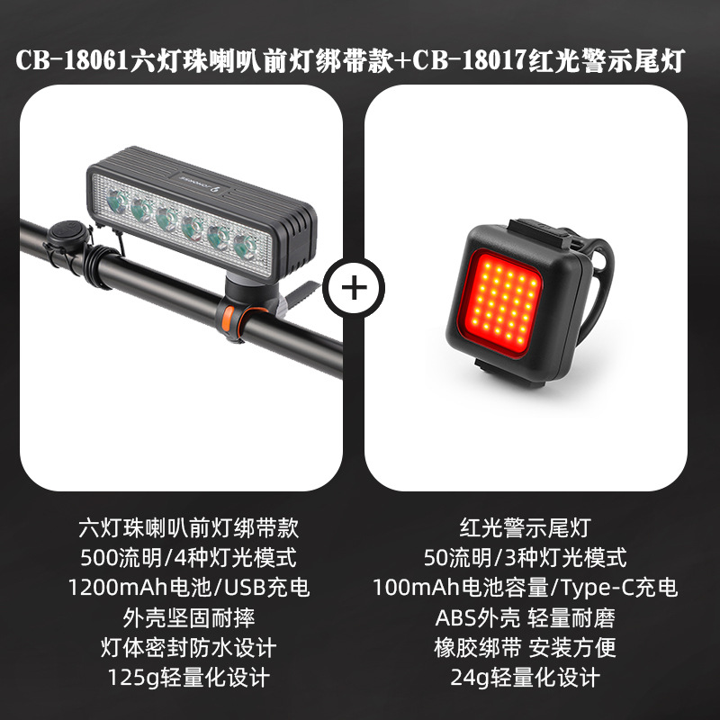 Six-LED headlights with horn design - Red taillights with straps