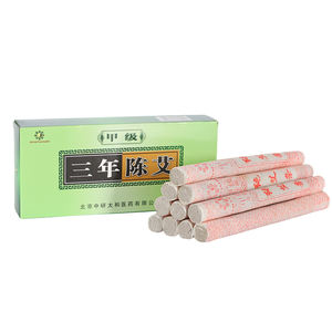 Оптовая цена, мини-прижигание, Традиционная китайская медицина, 10 шт./коробка, дымовая ручка - Product Image 6