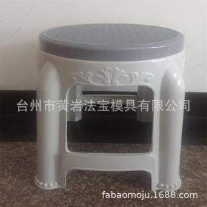Plastic Adult <b>Stool</b> Thickened Round Design Household <b>Bathroom</b> Use Contemporary Style Molded Furniture - Product Image 1