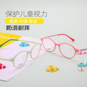 Montures de lunettes ovales pour enfants Guoda Optics, en plastique TR90 léger, montures de sport, verres en résine à double usage - Product Image 5