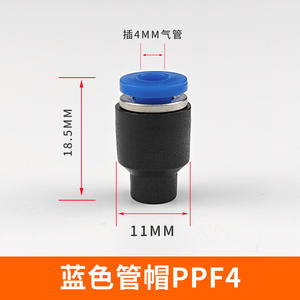 Tapón de Tubería de Plástico de una Sola Cara PPF, Tapón para Tubería de Gas con Tamaños PPF-04-06-08-10-12-16, Tapa Neumática para Líneas de Gasolina - Product Image 5