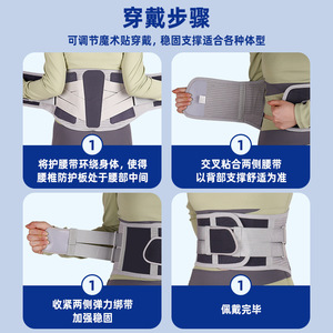 Ceinture de soutien lombaire Supreme avec quatre coussinets et airbag, respirante, universelle, pour soulager les douleurs dorsales - Product Image 4