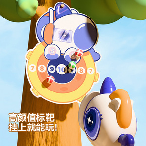 Jouet de lancer de balles collantes licorne, catapulte interactive d'intérieur à propulsion manuelle pour enfants de 5 à 7 ans, unisexe - Product Image 5