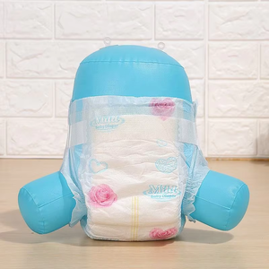 ผ้าอ้อมเด็กสำเร็จรูปลายสัตว์น่ารักคุณภาพญี่ปุ่น ซึมซับดีเยี่ยม สำหรับเด็กชายและเด็กหญิง ยี่ห้อ <span class=keywords><strong>Daddy</strong></span> & <span class=keywords><strong>Mummy</strong></span> Love - Product Image 2