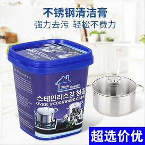 Pâte Nettoyante en Acier Inoxydable Cleaner Beauty 550g, Nettoyant Solide Multi-Usages pour Cuisine, Écologique, Usage Domestique - Product Image 4