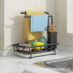 Égouttoir à vaisselle Najie avec plateau, support de rangement suspendu multifonctionnel pour évier, égouttoir carré pour serviettes et ustensiles - Product Image 1