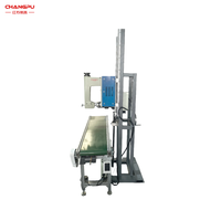 Machine à coudre ultrasonique pour sacs tressés, machine à sceller les sacs de farine, machine à coudre sans fil continue pour non-tissés