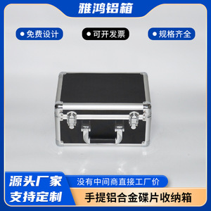 Valise en aluminium personnalisée à poignée, cadre en aluminium, protection <span class=keywords><strong>des</strong></span> objets de valeur, best-seller - Product Image 2