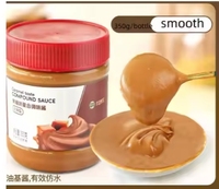 Pâte à tartiner pour petit-déjeuner au caramel et biscuits 1,2 kg – Type lisse