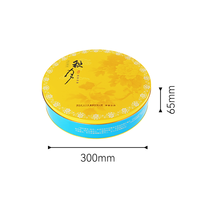 Boîte en étain personnalisée de qualité alimentaire, impression offset, couvercle hermétique, logo couleur personnalisé pour emballage cadeau de chocolats, bonbons, gâteaux de lune