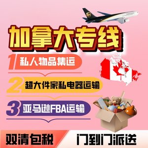 Transport maritime international personnalisé LCL Express Chine vers États-Unis, Canada, Europe pour équipements sensibles et surdimensionnés avec liquides doubles - Product Image 3