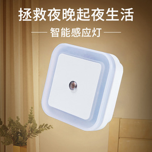 Luz <span class=keywords><strong>de</strong></span> inducción LED inteligente Regalo novedoso y creativo Ahorro <span class=keywords><strong>de</strong></span> energía Control <span class=keywords><strong>de</strong></span> luz enchufable Pasillo Dormitorio Luz <span class=keywords><strong>de</strong></span> noche - Product Image 2