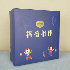 Hộp In Ấn Nổi Tốt Nghiệp Sinh Nhật Gia Vị <span class=keywords><strong>Prank</strong></span> Món Quà Bất Ngờ Hộp Giấy Các Tông Hộp Quà Tặng Bao Bì Cho Phụ Nữ Cha - Product Image 2