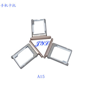 Tiroir de carte SIM en métal A15 pour VIVO Y66 Y67 Y55 Y35 Y83 Y71 Y85 Y79 Y53 Y81S Or Noir Argent - Product Image 1
