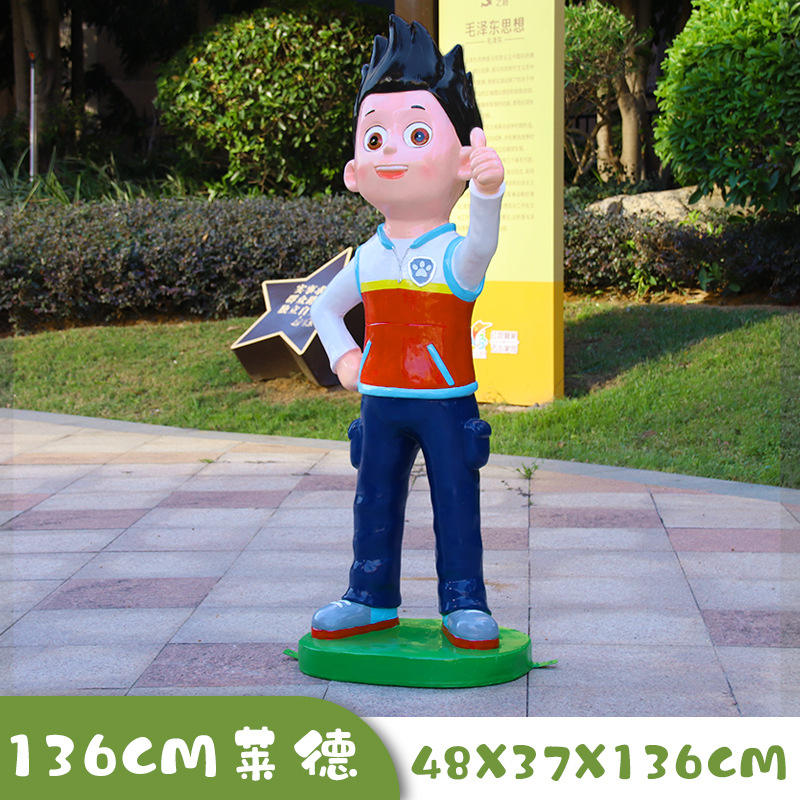 Ryder orange 1-136 cm