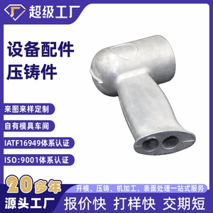 Aluminum Alloy Die Casting Base NbXh 1 Pressure Vessel Custom Machining Component - Product Image 2