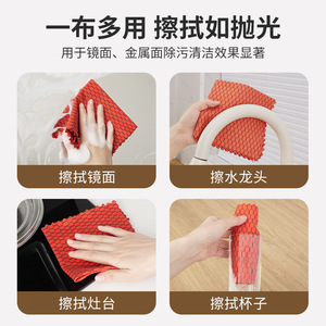 <b>Mirror</b> Cleaning Cloth Absorbent Lint Free Glass Towel Kitchen Scouring Pad <b>Rectangle</b> Mixed Colors 30x30cm - Product Image 5