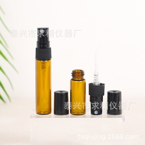 Amber Glass Spray Bottles 2Ml 3Ml 5Ml 10Ml Cylinder With Sprayer For Perfume And Essential Oil Storage - Product Image 3