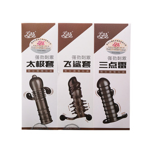 Male Wolf Tooth <b>Vibrating</b> Penis Cover, Extended Length, Crystal Cover, Enlarged and Thickened <b>Couple</b> Supplies - Product Image 4