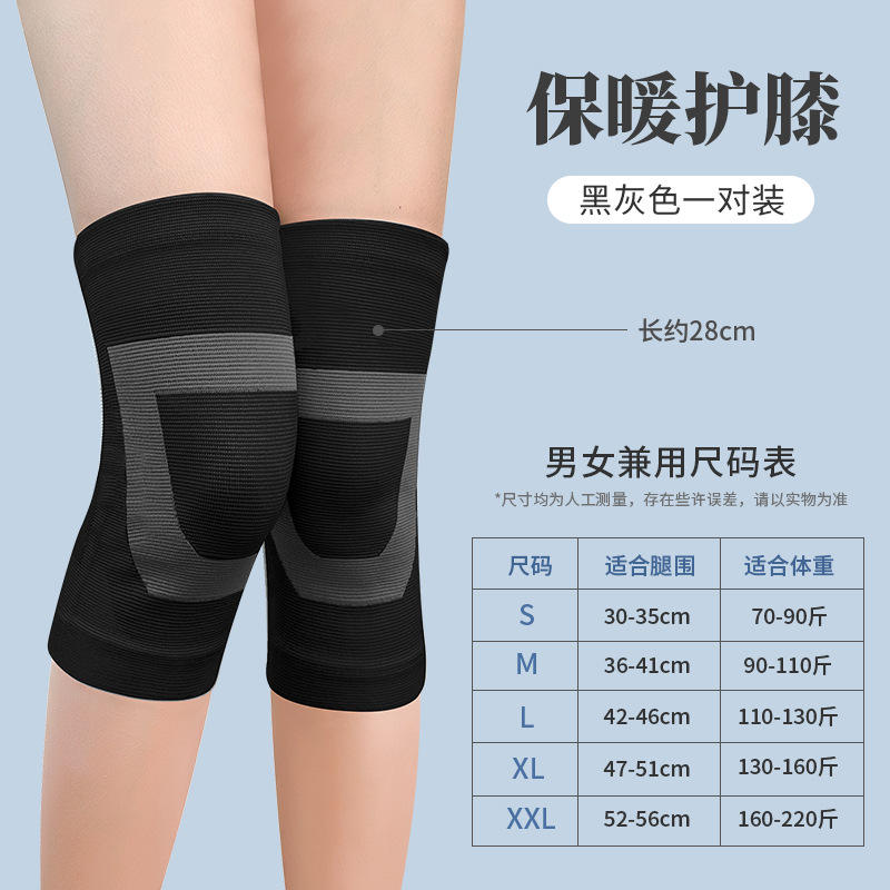 สีดำและสีเทา