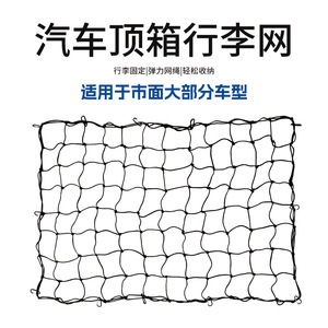 Red de carga para camioneta Wantu, 120x180cm, malla de goma de 5mm de grosor con ganchos de mosquetón para asegurar el equipaje de camionetas ligeras - Product Image 2