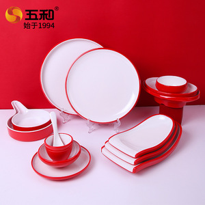Wuhe Melamine Dinnerware Set <b>Red</b> Round Durable Dishwasher Safe For Daily Use - Product Image 1