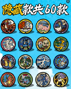 Série de cartes Pokémon, couvercles de cartouche d'eau en forme de dessin animé, autocollants pour réfrigérateur, boîte mystère décorative mignonne, jouets pour enfants - Product Image 5