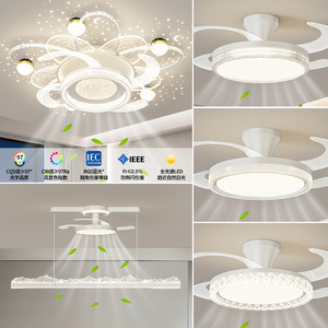 Ventilateur de plafond Dongbao avec éclairage LED, projection d'étoiles, ventilateur invisible pour salon, commande intelligente, silencieux, protection des yeux - Product Image 4
