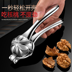 Aluminum Alloy Nut Cracker Easy To Clean Multi Purpose Walnut Hazelnut Apricot Kernel <b>Sheller</b> Fruit Vegetable Tool - Product Image 5