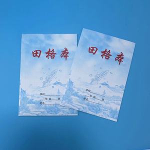 Cuaderno de práctica de escritura en cuadrícula para estudiantes de preescolar y primaria, diseño de cielo azul y nubes blancas, 32K, venta al por mayor - Product Image 3