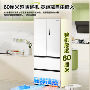 Refrigerador Midea Hualing Shenji de 521L, Cuatro Puertas, Compresor Doble, Estilo Francés, Congelador Inferior, Eficiente Energéticamente - Product Image 2