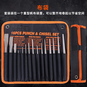 Chisels And <b>Punches</b> <b>Set</b> 16Pc Multi Functional Alloy Tool Kit For Metalworking Repair - Product Image 3