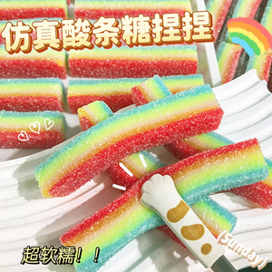 Jouet anti-stress souple et mâchable en TPR en forme de bandes arc-en-ciel pour enfants et adultes - Product Image 3