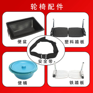 Accessoires pour fauteuil roulant, ceinture de sécurité noire réglable, sangle de sécurité pour personnes âgées, aide à la mobilité - Product Image 5