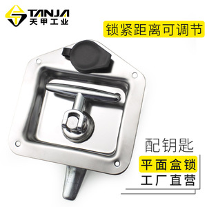 TANJA Stainless Steel Rotary <b>Latch</b> <b>Lock</b> MD30 Rectangular IP65 Waterproof For RV Truck Cabinet Toolbox - Product Image 4