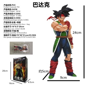 Figura de Acción de Goku Burdock de Dos Cabezas, Dragon Ball Z, PVC, Colección 2025, Decoración de Habitación, Venta al Por Mayor - Product Image 6