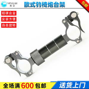 Support de parapluie de pêche en alliage d'aluminium, connecteur universel pour tube rond de 2.5 Cm, haute qualité - Product Image 5