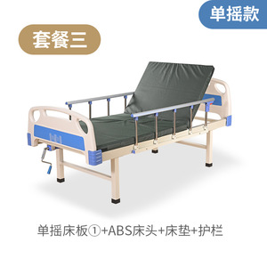 Yuanmei Manual Single Crank Nursing <b>Bed</b> With <b>Back</b> <b>Support</b> <b>For</b> Elderly Home Care - Product Image 4