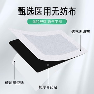 Parche ligero OEM de tela no tejida para ombligo, parche de moxibustión - Popular en Douyin, el mismo producto que los salones de belleza y - Product Image 2