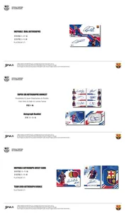 Cartes de joueurs officielles 2024-25, séries ONE & TWO, cartes à collectionner de stars du football, cartes en papier, marque DAKA, cadeau - Product Image 5