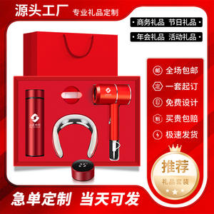 ชุดของขวัญธุรกิจไดร์เป่าผมพร้อมการปรับแต่งส่วนบุคคลสำหรับงานอีเว้นท์องค์กรและลูกค้า ดีไซน์ทันสมัย พิมพ์ลายด้วยระบบทรานเฟอร์ความร้อน - Product Image 3