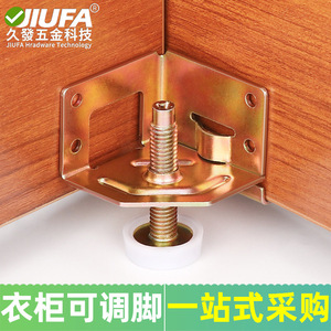 Pata Ajustable para Muebles Jiufa, para Armario o Gabinete, con Revestimiento y Material de Acero Laminado en Frío, Fácil Instalación - Product Image 5