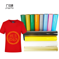 Vinilo Termotransferible Brillante de PVC Guangyintong con Adhesivo, Fácil de Despegar, Vinilo Termoadhesivo para Prendas, Camisetas, Corte con Plotter