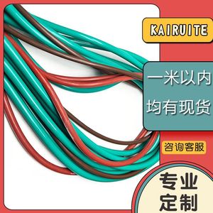 Joints toriques Kairuite en caoutchouc nitrile, fluoropolymère, silicone, EPDM – Norme nationale - Product Image 2
