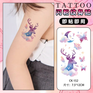 CK trasferimento di acqua Non tossico Glitter tatuaggi temporanei per la decorazione della festa di compleanno per bambini - Product Image 1