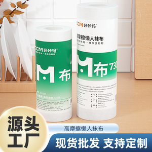 Paño de limpieza grueso de alta fricción, rectangular, absorbente, papel de cocina desechable, toalla para ollas y sartenes - Product Image 5